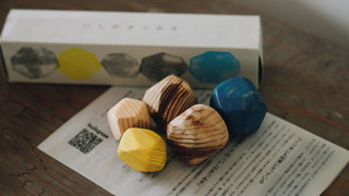 紅 AKANE (宮路邸) 檜風呂付 4名定員 禁煙