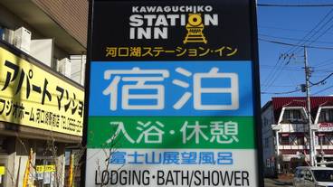 施設の入り口 / 26