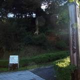 鍋島藩窯公園（なべしまはんようこうえん）