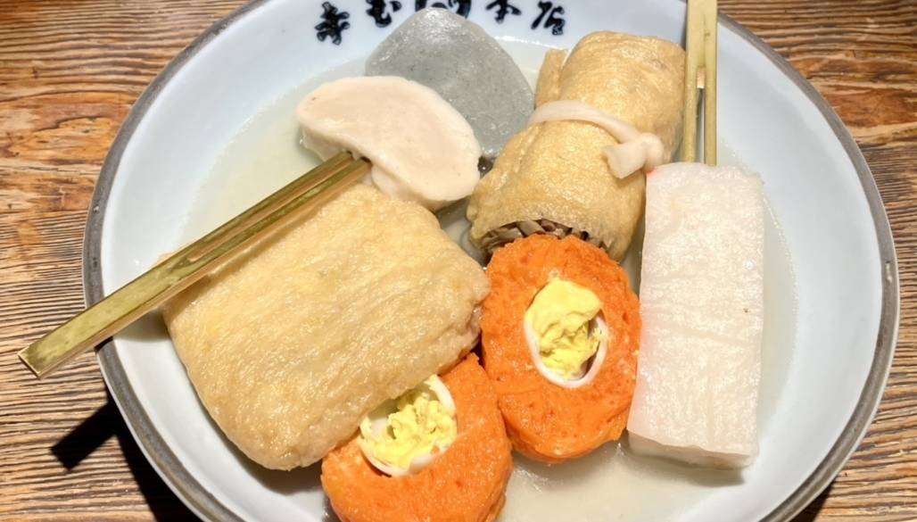 地元で愛される
金澤おでんを堪能 / 3