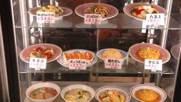 施設の正面 / 11