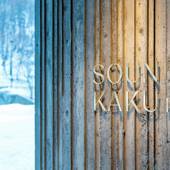 層雲閣 MOUNTAIN RESORT 1923（北海道 リゾートホテル） / 5