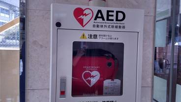 施設内の設備 / 2