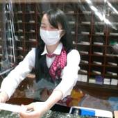 ホテルグリーンパシフィック（宮城県 ビジネスホテル） / 3