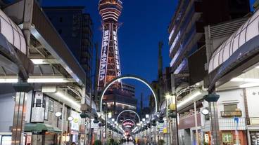 観光スポット / 5