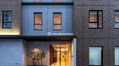 ダイワロイネットホテル沖縄県庁前