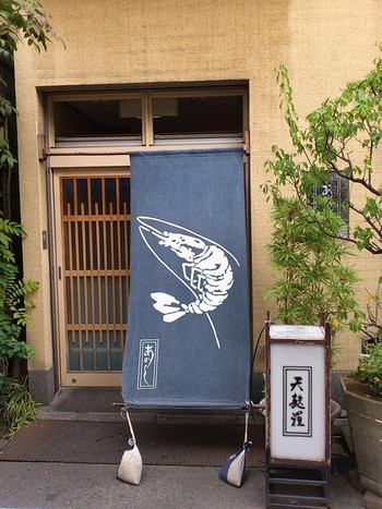 「あかし」外観 716644 目立たない入口