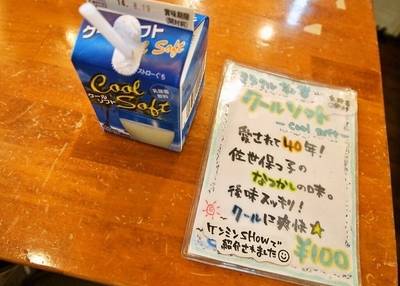 佐世保バーガー BigMan 京町本店