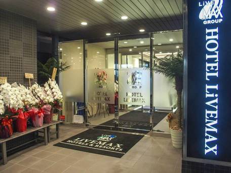 ホテルリブマックス福山駅前 / 2