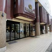 ロイヤルイン水戸（茨城県 ビジネスホテル） / 4