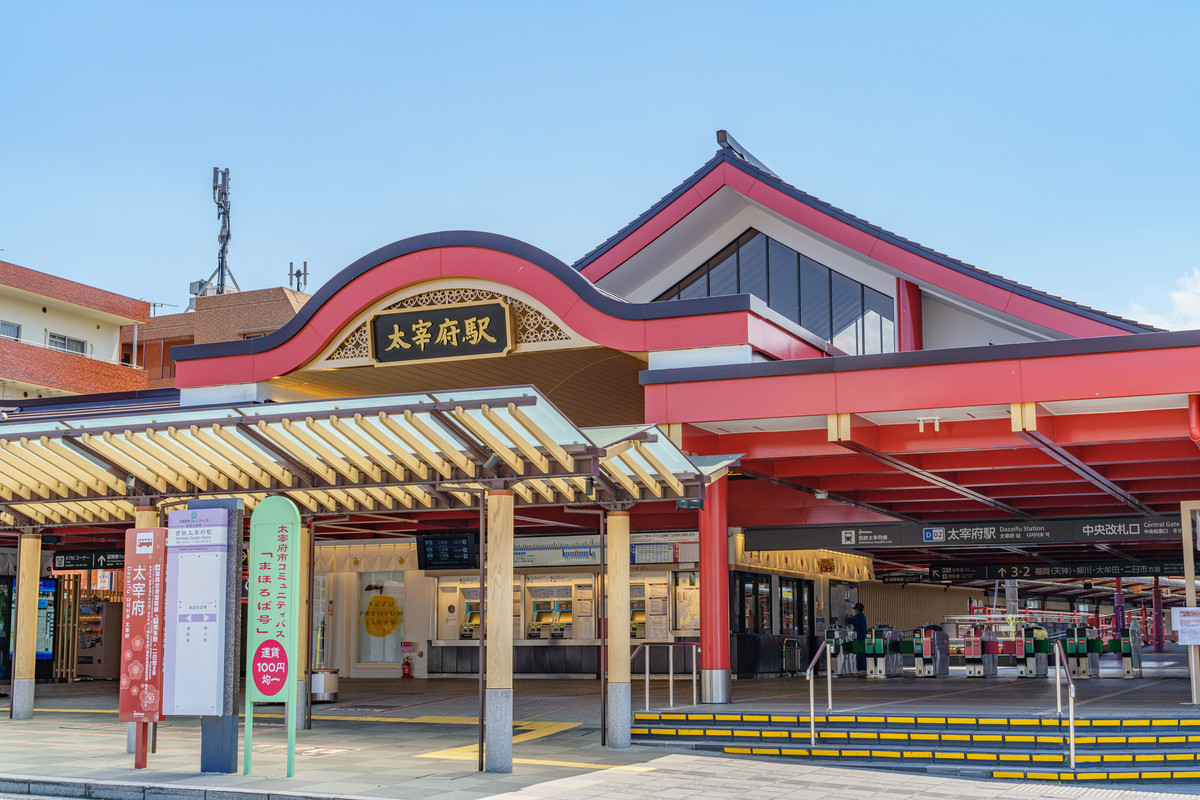 太宰府駅