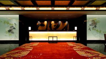 レセプション / 1