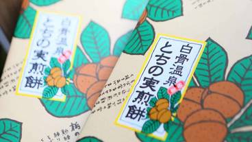 ギフト ショップ / 6