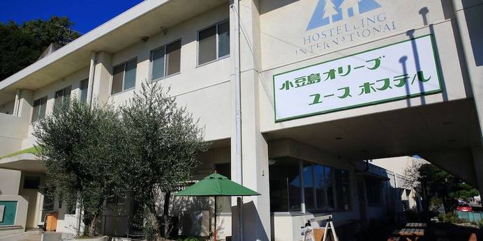 小豆島オリーブユースホステル(小豆島)(香川県 ゲストハウス・ホステル・ドミトリー) / 1