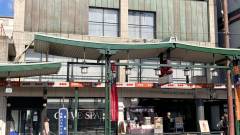 KIZASHI THE SUITE 京都祇園