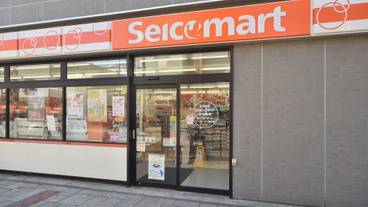 施設の敷地 / 20