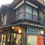 川上商店（カワカミショウテン）