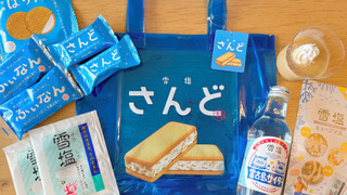 1日1室限定 コンセプトルーム　禁煙