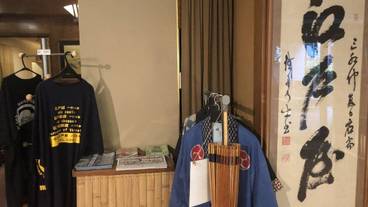 内装の詳細 / 20