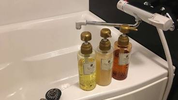 バスルームの設備 / 13