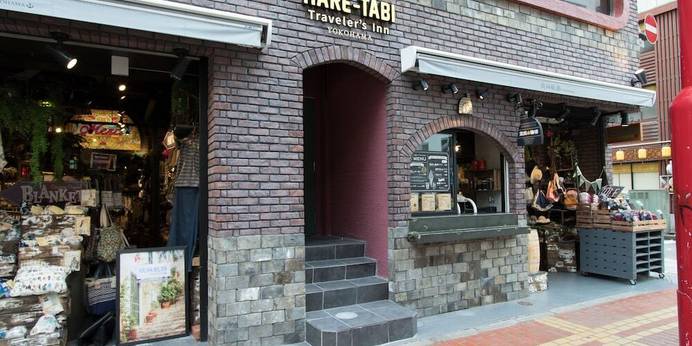 ハレタビ トラベラーズインヨコハマ(神奈川県 ビジネスホテル) / 1