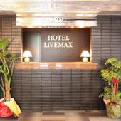 ホテルリブマックスBUDGET調布駅前(東京都 ビジネスホテル) / 3