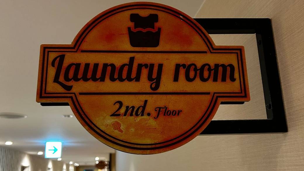 コインランドリー　サイン / 3