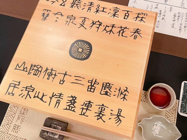 mikamirismeさんの写真 / 1