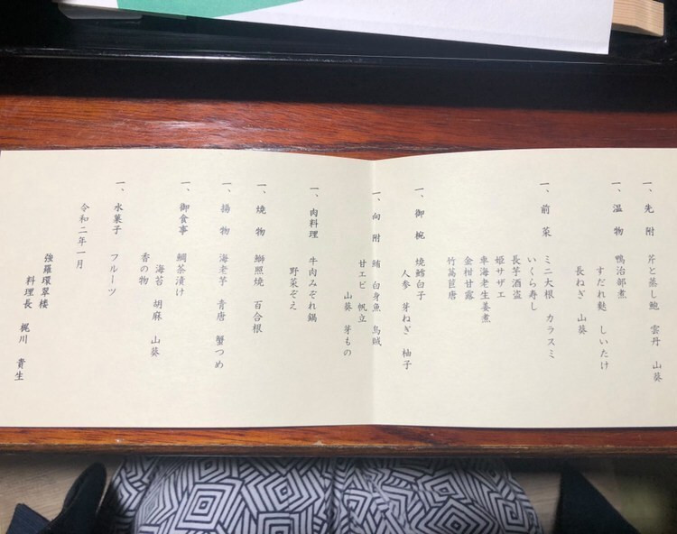 michi.co.1103さんの写真 / 4