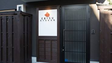 施設の入り口 / 6