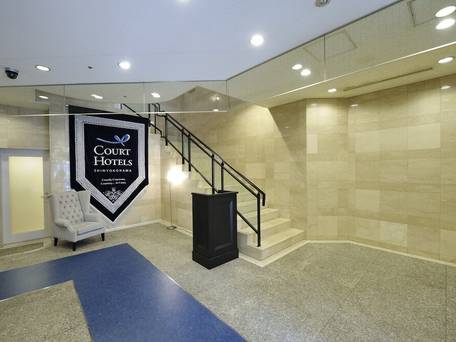 コートホテル新横浜 / 2