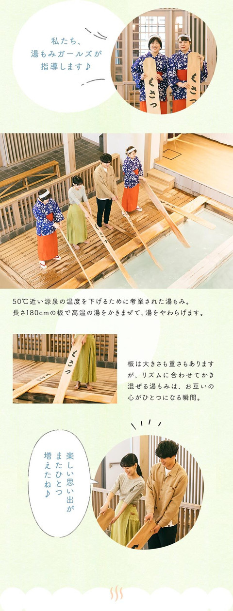絆がもっと深まる。草津温泉ふたり旅 - 7