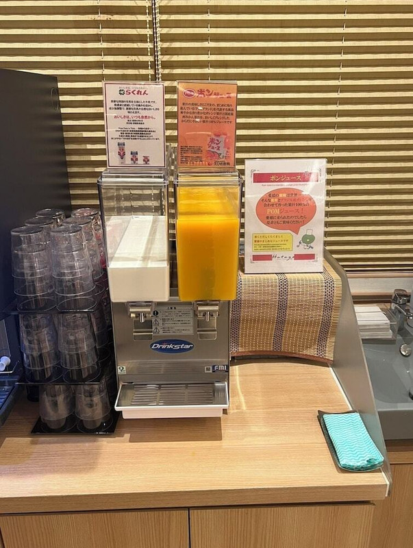 レストラン