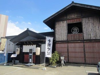 「北野水産 大曲駅前店」 外観 12617877 北野水産ランチ”そば正五郎”の外観。