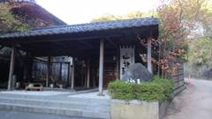 土湯温泉 山根屋旅館