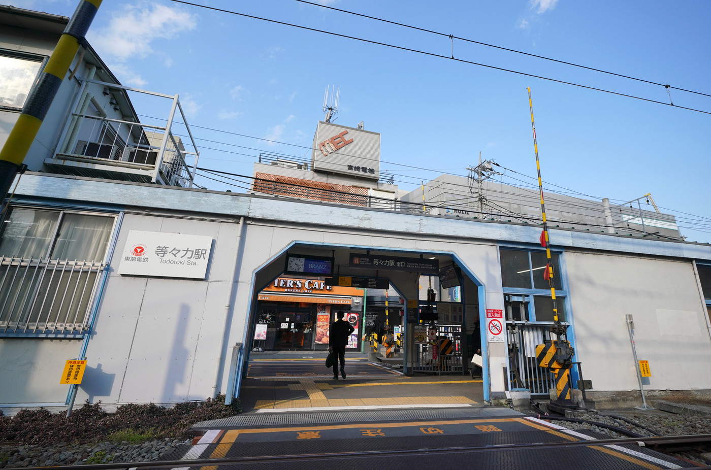 日本の東京都市景観 東急電鉄大井町線 等々力駅などを望む
