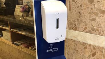 施設の正面 / 1