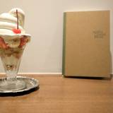 和洋折衷喫茶 ナガヤマレスト（ワヨウセッチュウキッサナガヤマレスト）