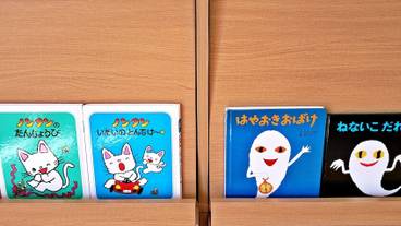 客室の設備とサービス / 15