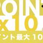 【 またきてな関西旅 】 ポイント10倍 どんどん貯めて愛犬とお得に宿泊♪ 《 素泊り 》 | hotel anddoggy京都二条