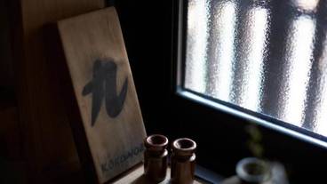 内装の詳細 / 13