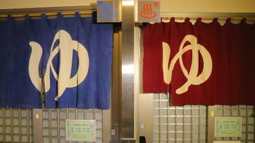 施設内の設備 / 2