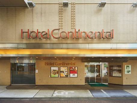 ホテルコンチネンタル府中 / 4