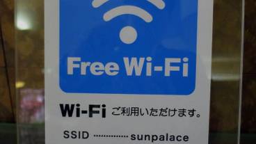 客室の設備とサービス / 10