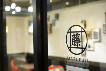 「MARUFUJI CAFE」 内観 64906323 