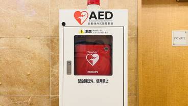 施設内の設備 / 1