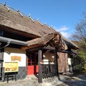 黒川温泉 山あいの宿 山みず木（熊本県 旅館） / 3