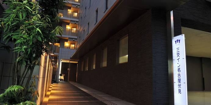 三交イン名古屋伏見（愛知県 ビジネスホテル） / 1