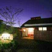 由布院温泉 旅の宿 ぽっぽ庵（大分県 旅館） / 4