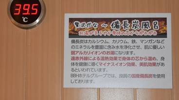 施設内の設備 / 4